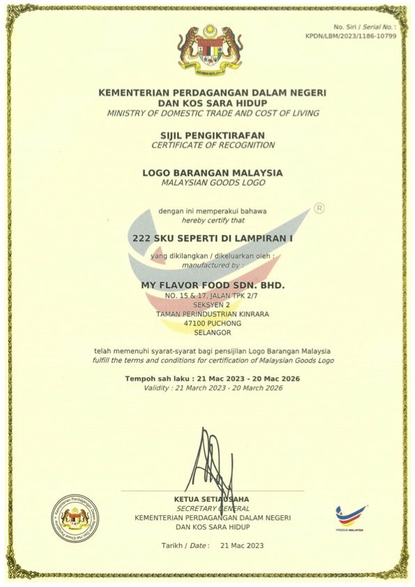SIJIL LOGO BARANGAN MALAYSIA 222